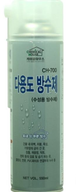 케미칼하우스 CH-700 스프레이형 다용도 방수제 550ml 811270001EA, 1개