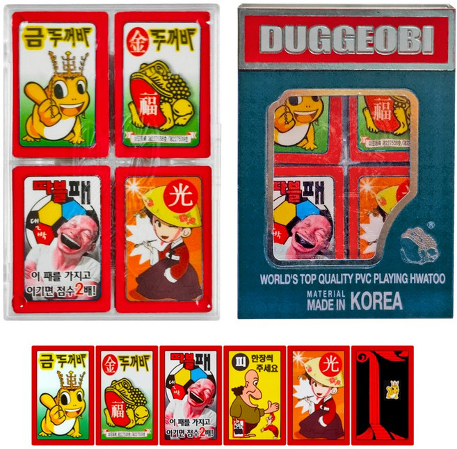 특수보안 화투 레드, 1개