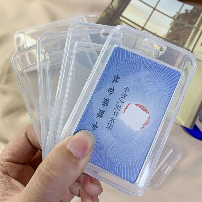 透明銀行卡套 身份證保護套硬殼雙面透明銀行卡套帶掛繩工作證工牌校牌飯卡卡套