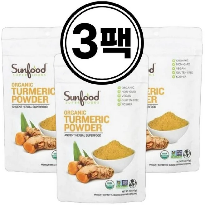 (3팩) 썬푸드 오가닉 투메릭 밥할때 강황 가루 파우더 커큐민 분말 113g Turmeric, 3개 - 쿠팡