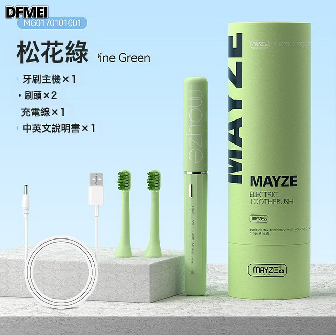 DFMEI 麥喆家用成人款電動牙刷男女士磁懸浮聲波電動牙刷USB禮品禮盒裝, 1個, 如圖, MG0170101001 麥喆圓筒包裝 松花綠+5個刷頭+充