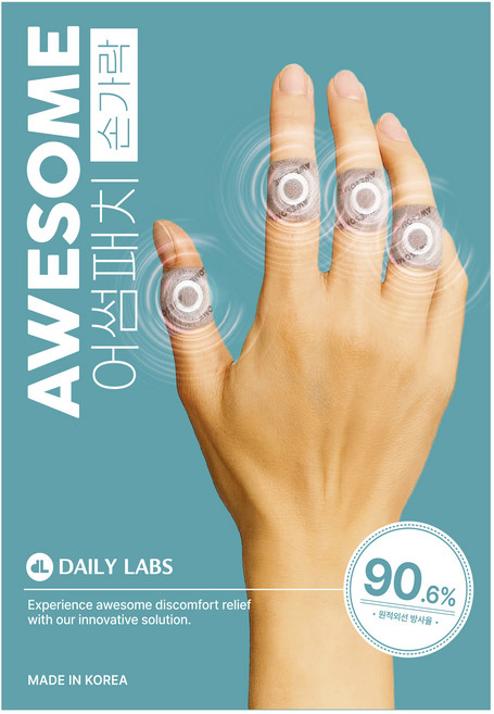 어썸패치 손가락, 102매입, 3개