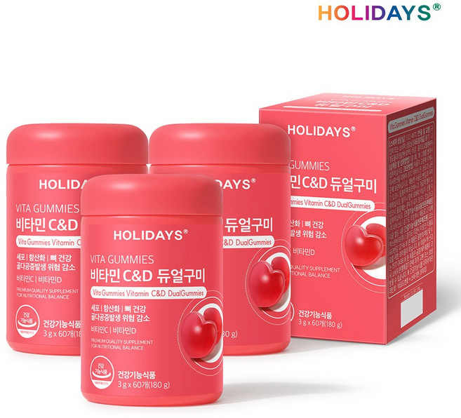 홀리데이즈 비타민C&D 듀얼구미, 60정, 3개