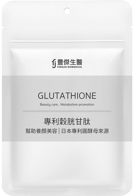 豐傑生醫 專利穀胱甘肽, 1個, 30顆/袋, 30顆