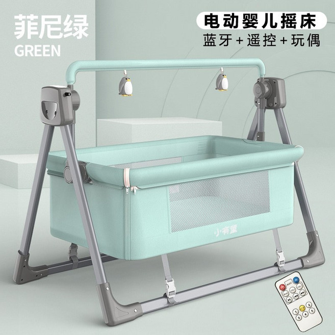 흔들 침대 스윙침대 브라이트스타트 버튼식 크래들스윙 하이브리드 전동 요람, 녹색2