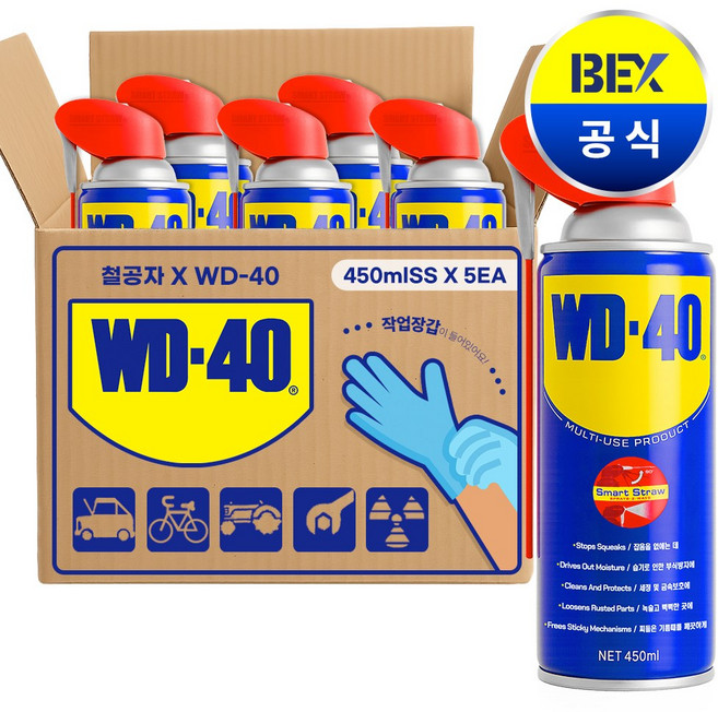 철공자 벡스 WD-40 450ml 스마트스트로우 방청 윤활제 + 작업장갑 WD40 방청제 더블유디 녹방지제, 5세트