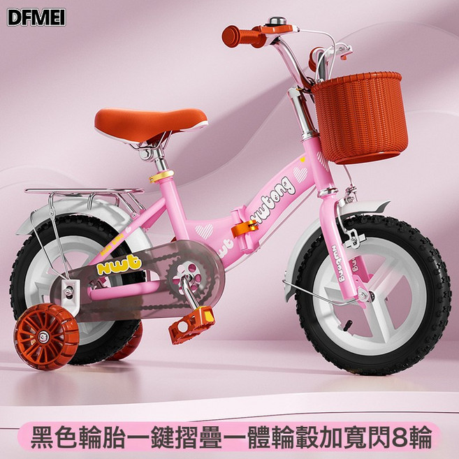 DFMEI 摺疊兒童自行車男孩女孩2-3-6歲寶寶12-14-16-18寸腳踏車童車, 1個, 1cm, 粉色一體輪(摺疊黑胎)悍馬閃光輪+後座禮包:14寸