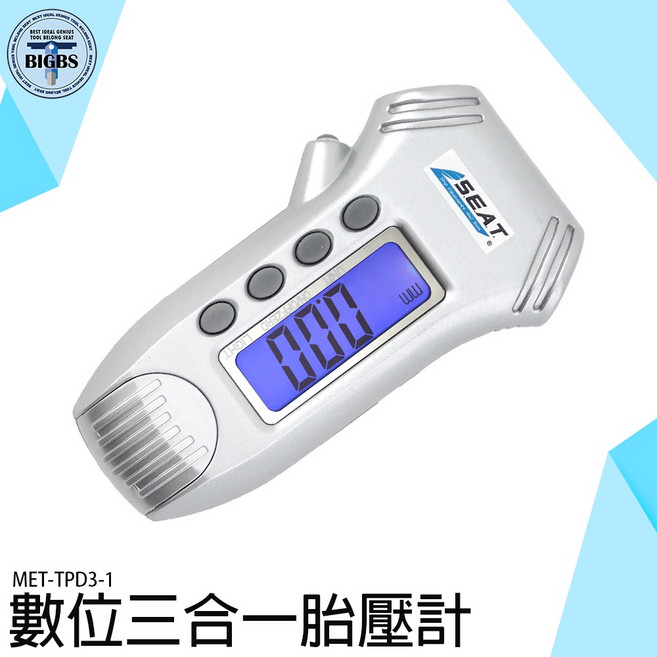 SEAT 數位胎壓計 MET-TPD3-1 三合一輪胎深度測量儀, 詳見包裝, 詳見包裝