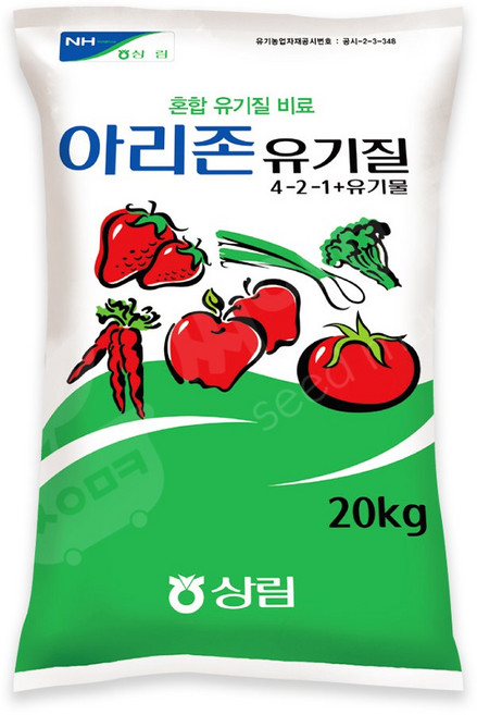아리존 유기질비료 20kg 혼합 유기질 비료 유기농업자재, 5개