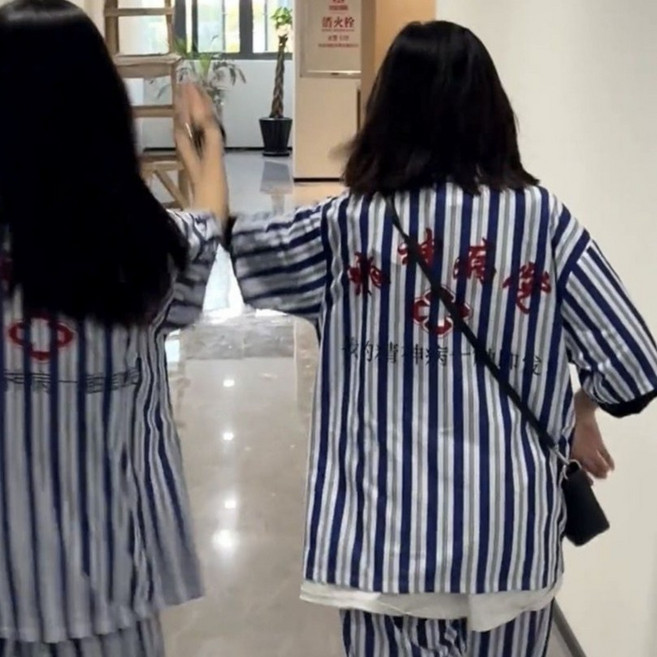精神病院睡衣 惡搞睡衣 抖音同款 情侶裝 夏天衣服 情侶睡衣 出院紀念 交換禮物 生日禮物 閨蜜睡衣