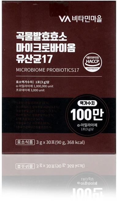 퍼펙트바이오틱스 곡물발효효소 마이크로바이옴 유산균 17 3g x 30포, 1개, 90g - 쿠팡