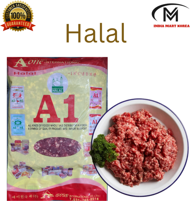 AI HALAL 냉동 소고기 BEEF QEEMA 800G 1개