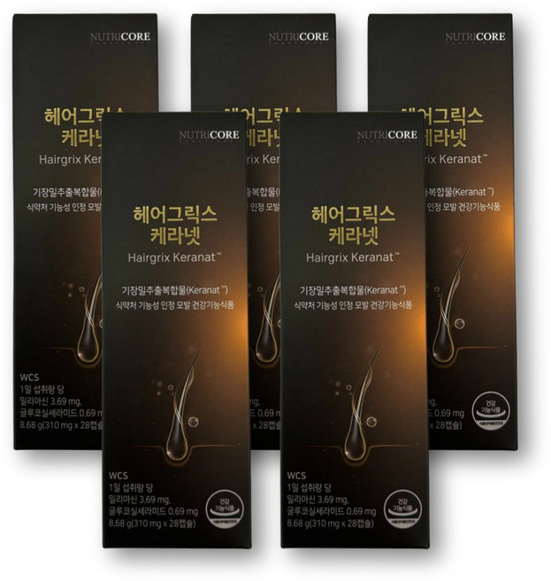 케라넷 글루코실세라마이드 로즈마리 추출물 분말 아누카사과 맥주효모 기장밀 추출물 L 메티오닌 검정콩 검정깨, 5박스, 28정