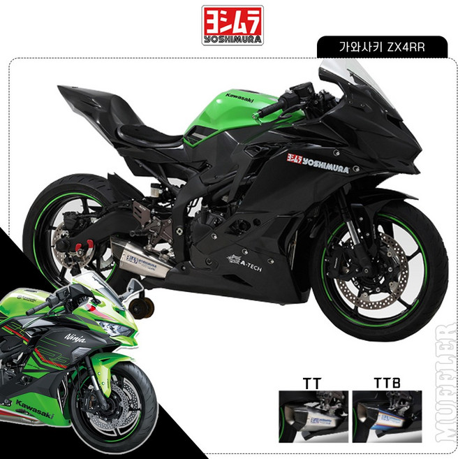 24년 가와사키 ZX-4RR 요시무라 풀 시스템 머플러 티탄 헵타포스, TTB-티탄블루, 1개