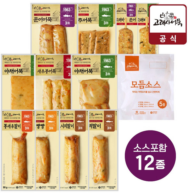 고래사어묵 프리미엄 어묵세트 3호, 1세트