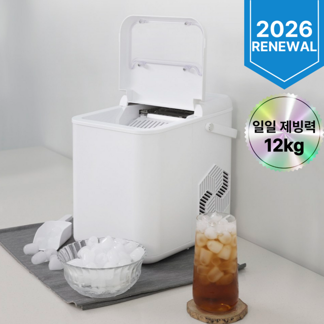 대웅모닝컴 미니 급속 제빙기 1.4리터 DWIM-W281