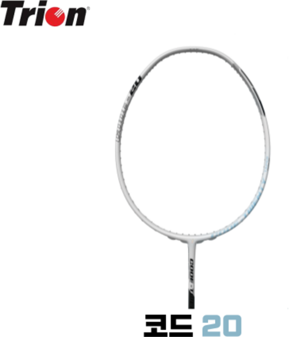트라이온 코드20 CODE 20 선수용 동호인 배드민턴 라켓 파손 반값 무제한 보상가, 보상가(아무라켓 반납)