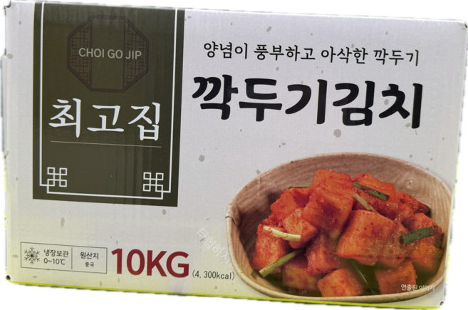 [당일출고] 깍두기 업소용 10kg 중국산 수입 수입산 깍뚜기 국밥집 설렁탕 곰탕 김치깍두기, 1박스