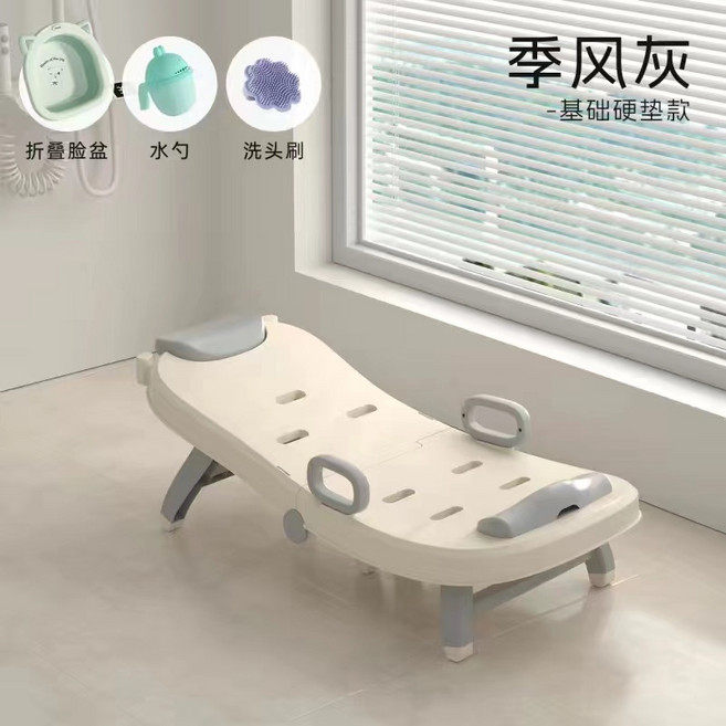 折疊兒童洗髮椅 寶寶洗頭椅 家用洗頭床 懶人洗頭椅, 1個, 季風灰, 基礎款