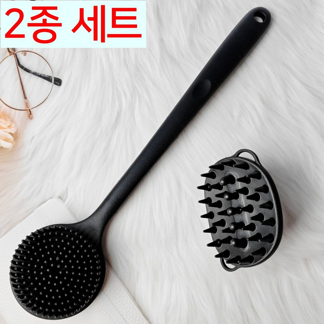 필수겟 실리콘 양면 바디 샴푸 마사지 브러쉬 2종 세트, 1개, 1세트, 블랙