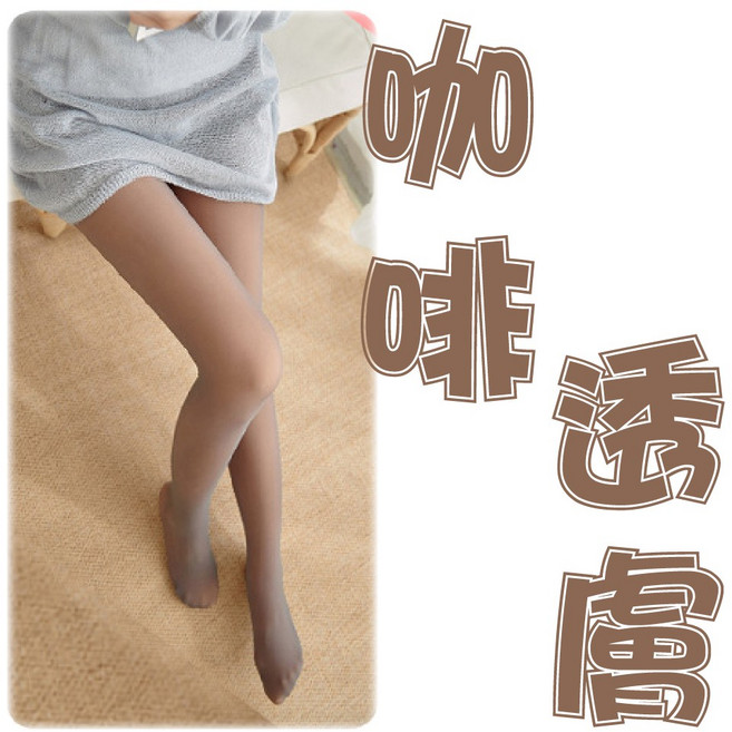 高彈力顯瘦假透膚褲襪三色可選 空姐褲襪/女生褲襪/打底褲襪 展現性感魅力與自信。