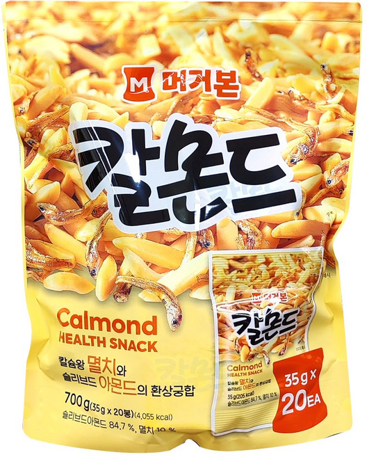 코스트코 머거본 칼몬드, 700g, 2개