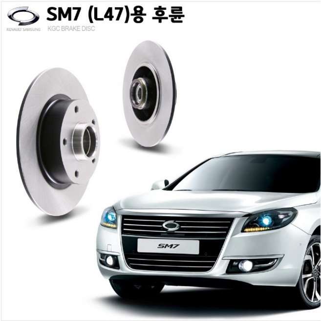 SM7(L47) 베어링타입 후륜 KGC 순정규격 브레이크디스크 K43200-0015R, 1개
