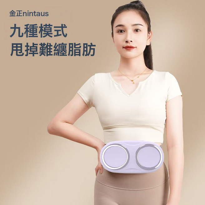 跨境甩脂機肚子推脂機全身腰腿部按摩儀懶人瘦身美體燃脂抖抖機tm, 紫色, 紫色