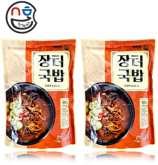 선봉식품 소고기 장터국밥 (실온) 옛날 시골 화개장터국밥 해장국 콩나물 우거지 쇠고기, 2개, 600g