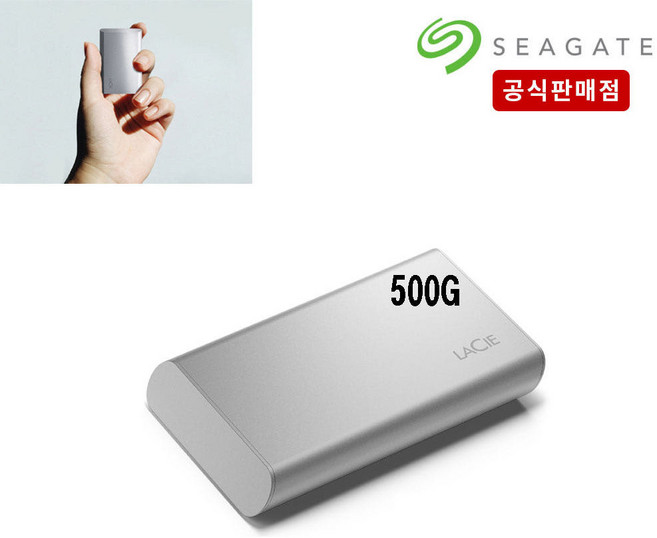 라씨 공식판매점 500G LaCie Portable SSD v2 USB-C 외장SSD STKS500400, 그레이, 500GB