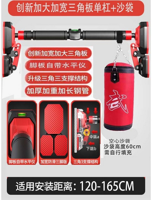 免打孔 伸縮單杠 門框引體向上器 雙支撐 兒童成人健身器材, 裝距離安裝距離[120-165cm]_3