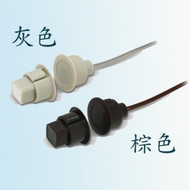 昌運 Garrison LK-150S 隱藏式磁簧開關 電阻性負載, 灰色, 1個