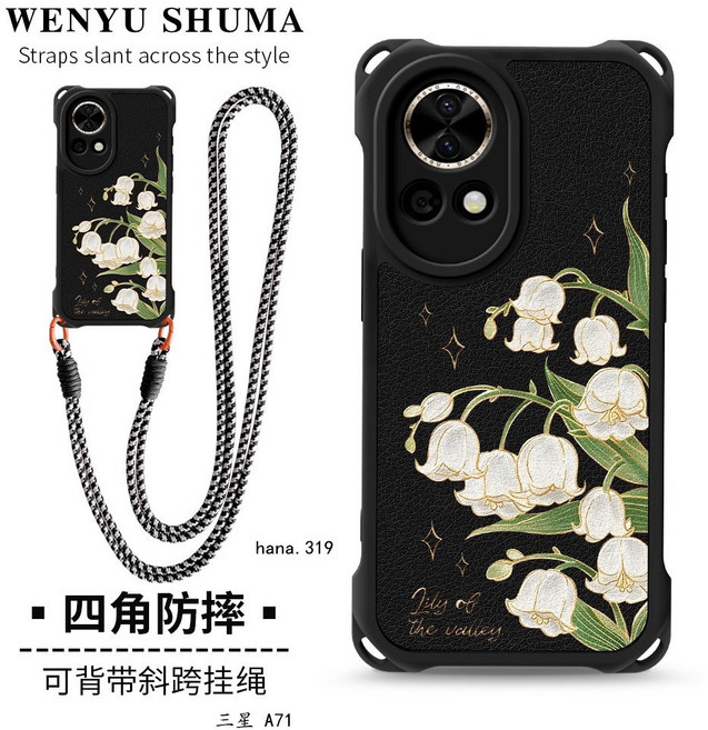 WENYU SHUMA 唯美四角防摔手機殼 適用三星 A71 A51 A21S A31 A30 A20 note20 Ultra