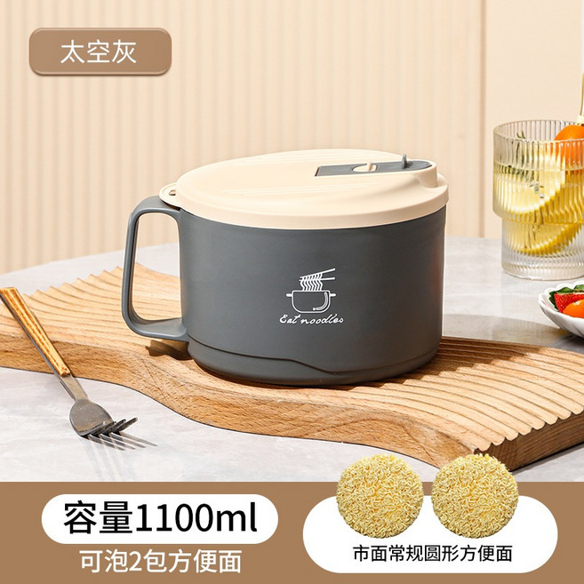 304不鏽鋼 附瀝水孔 隔熱防燙, 1個, 太空灰 1100ML 不鏽鋼泡麵碗