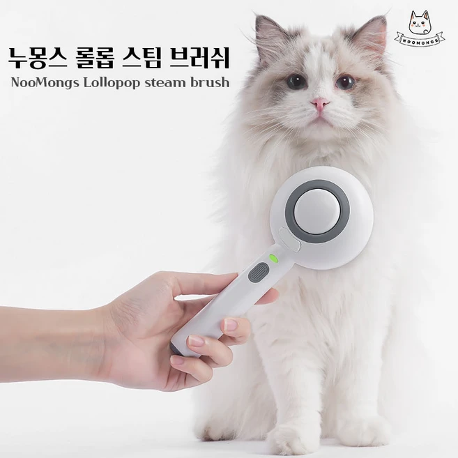 누몽스 반려동물 롤롭 스팀 브러쉬 미용 스파 워시 원터치 스팀브러쉬 강아지브러쉬 고양이브러쉬 펫브러쉬, 1개, 화이트 - 쿠팡