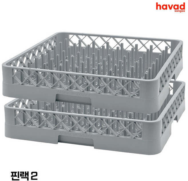 하바드상사 업소용 식기세척기 바구니 랙 세트, 핀랙2, 단순배송상품