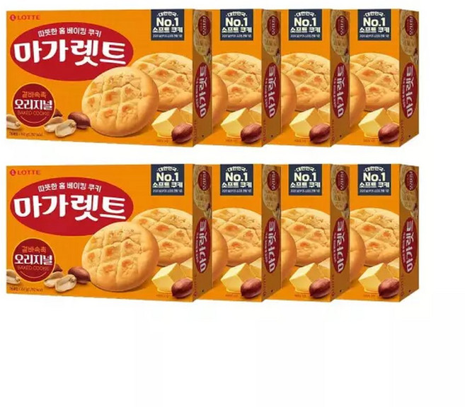 마가렛트 오리지널 352gX8개+엽서세트, 8개, 352g