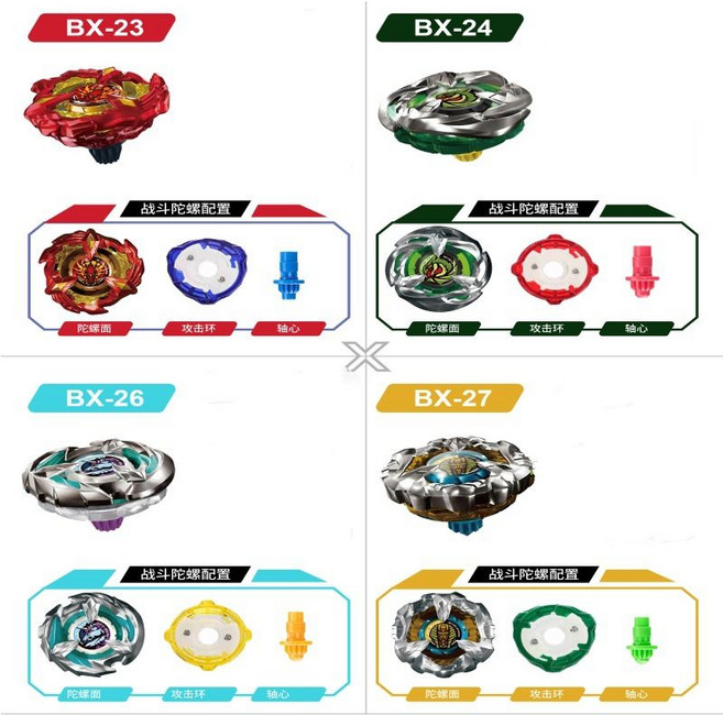 X系列防御型戰斗陀螺, 1個, BX23-27（4粒裸裝OPP袋裝）送發射器