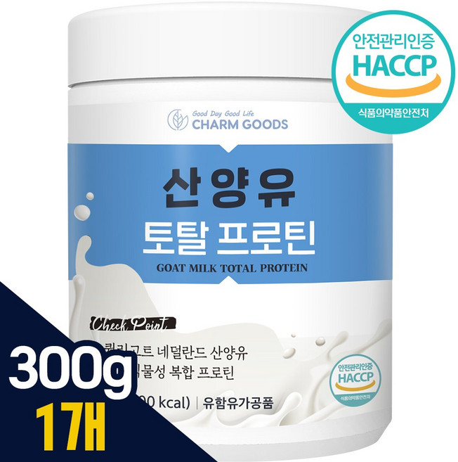 산양유 프로틴 복합 단백질 식약처인증 HACCP, 1개, 300g