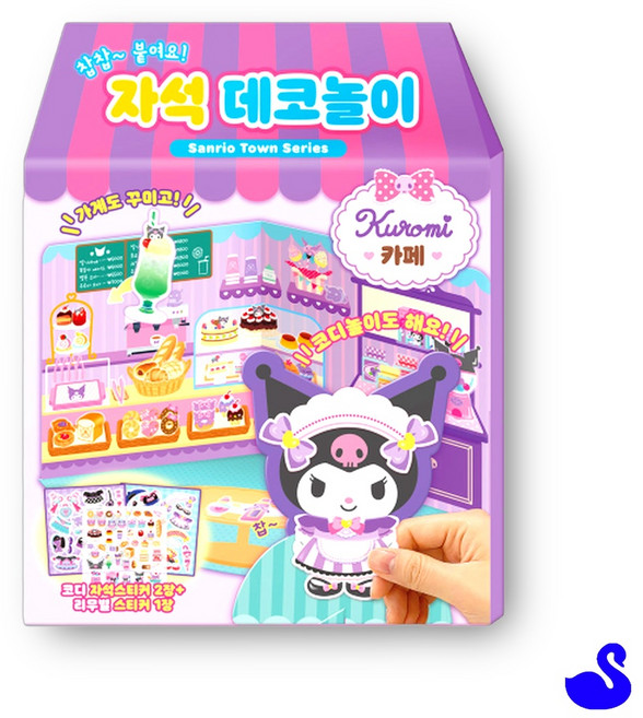 코디놀이 산리오캐릭터즈 쿠로미 자석 데코놀이 카페, 본품, 1개