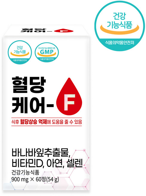 네이처 혈당케어F 60정 식후 혈당상승 억제 바나바잎 당관리 50대 부모님 영양제