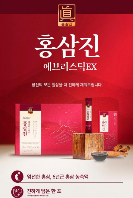 뉴틴 홍삼진 에브리스틱EX, 1개, 300ml