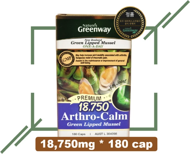 네이쳐스 그린웨이 Nature's Greenway 아스로캄 18750mg 180정, 1박스 - 쿠팡