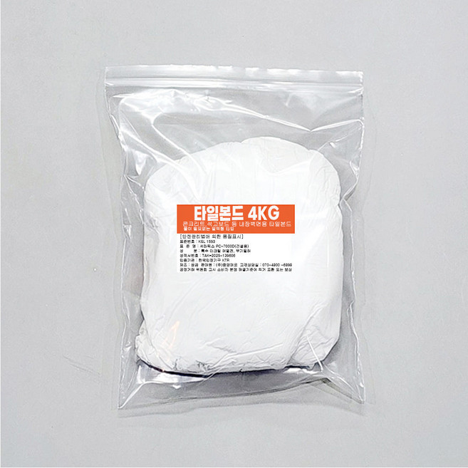 중앙데코 시트라인 타일부자재 타일용품, 04.타일본드  4KG, 1개