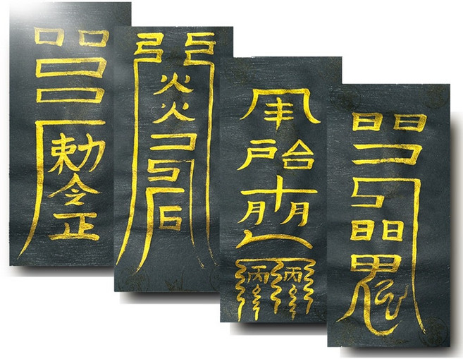 1년간 대길한 운수대통 소원성취 직접내린 수제친필 황금부적 영험한 효험