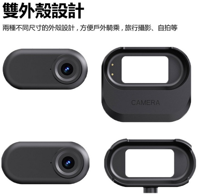 全新 旅行 MD 10-SHOT 1080P 帶外殼充電盒 磁吸拇指迷你小彩屏運動相機, 1個, 黑,加購 TF卡 128G