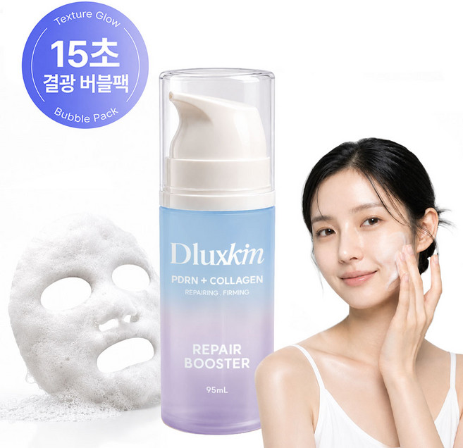 디럭스킨 15초완성 결광케어 버블팩 피부결정돈 탄력 퀵마스크, 1개, 95ml