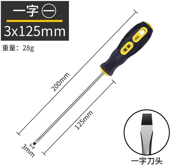 기계 주근깨 제거 셀프 잡티 얼굴, AL. 3125 고무 손잡이 드라이버슬롯형