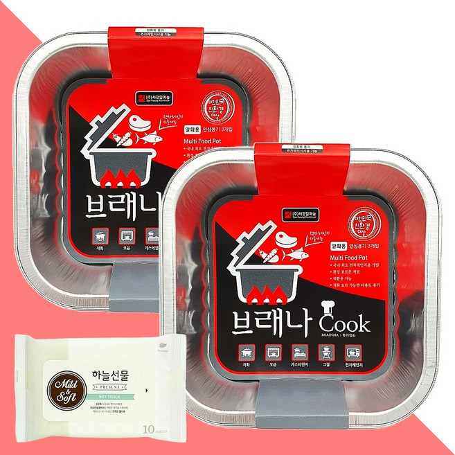 브래나 쿡 일회용 멀티 사각 냄비(SKA-1500) 3매 2개(+하늘선물 물티슈 10매)