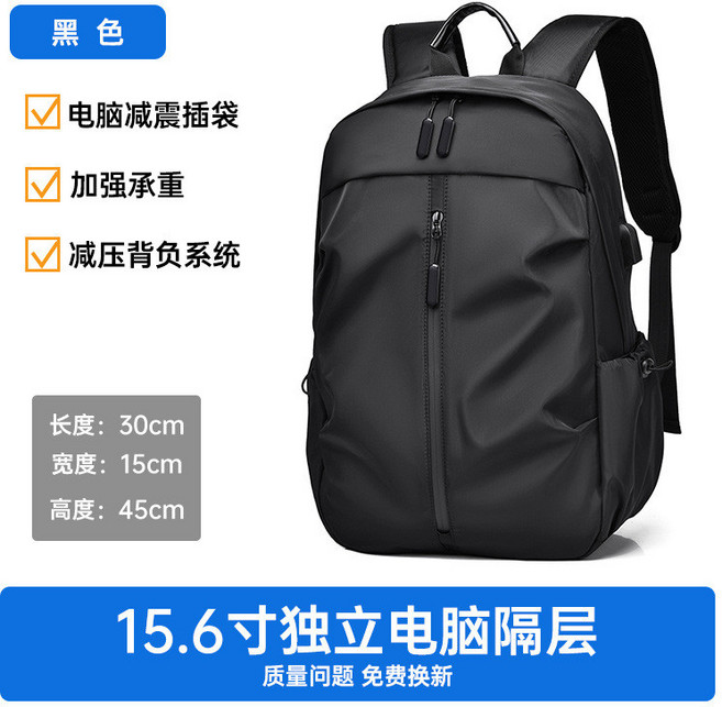 ETRAVEL 易旅 大容量旅遊背包 戶外防水旅行包 雙肩輕便攜摺疊皮膚包, SJB33黑色;31*15*44CM,可摺疊